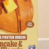 Banana Foster Mochi Pancake & Waffle Mix