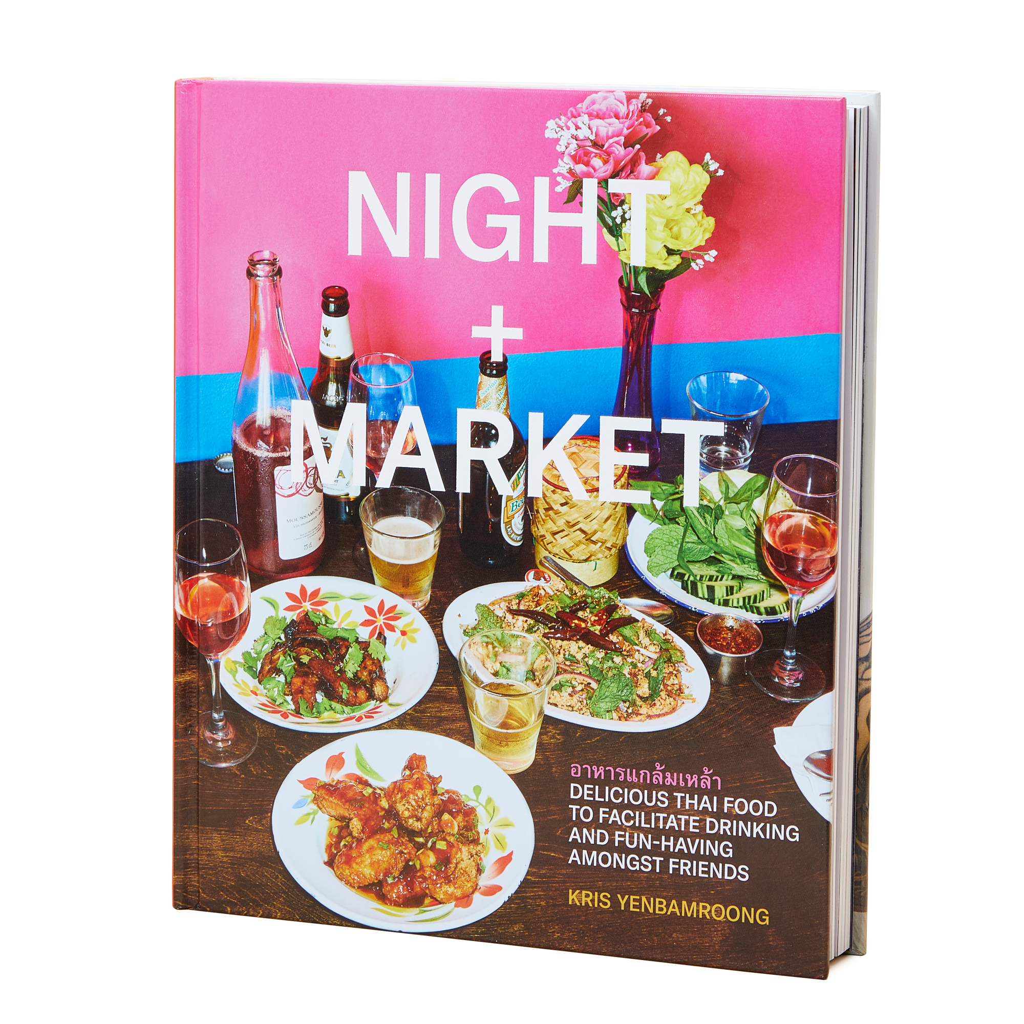 Night + Market: A Cookbook